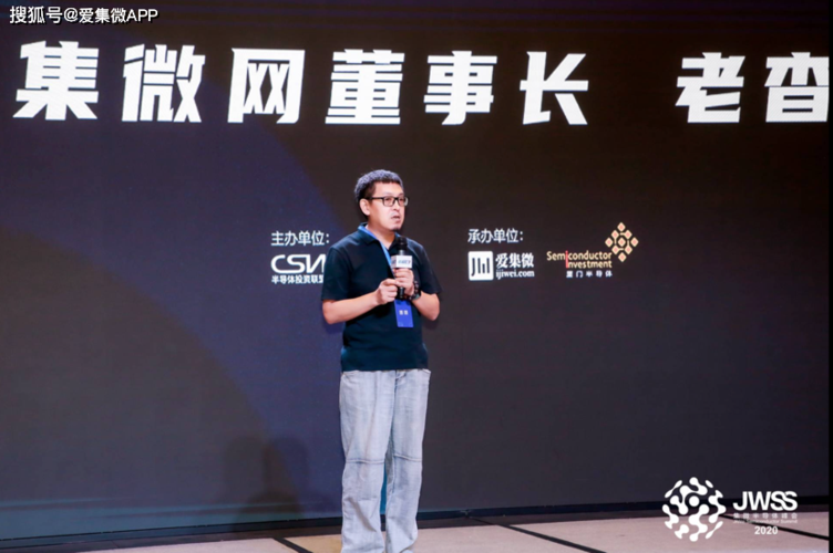 好消息!集微网推投融资咨询服务 首发3d tof赛道分析报告